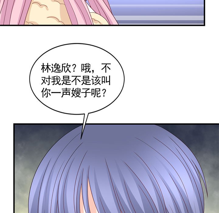 第29话 第 38 页