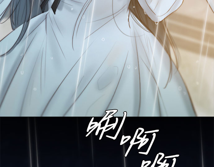 第41话 喘不过气 第 247 页