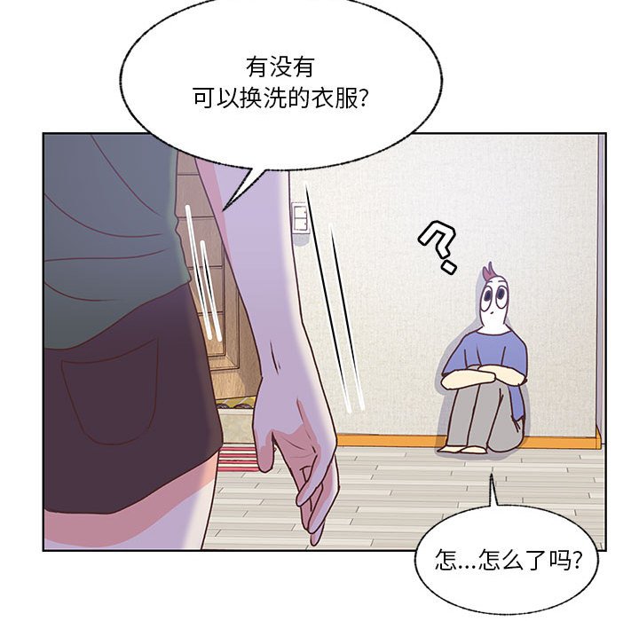 第84话 第 34 页