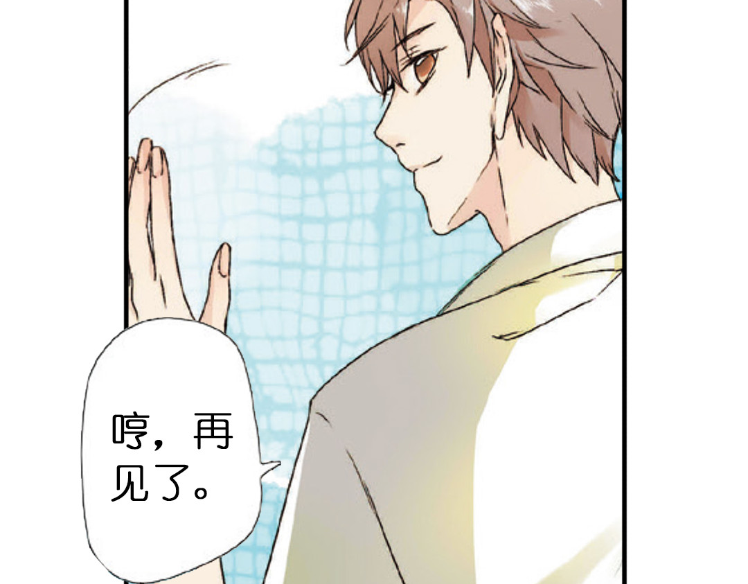第1话 秘密（上） 第 54 页