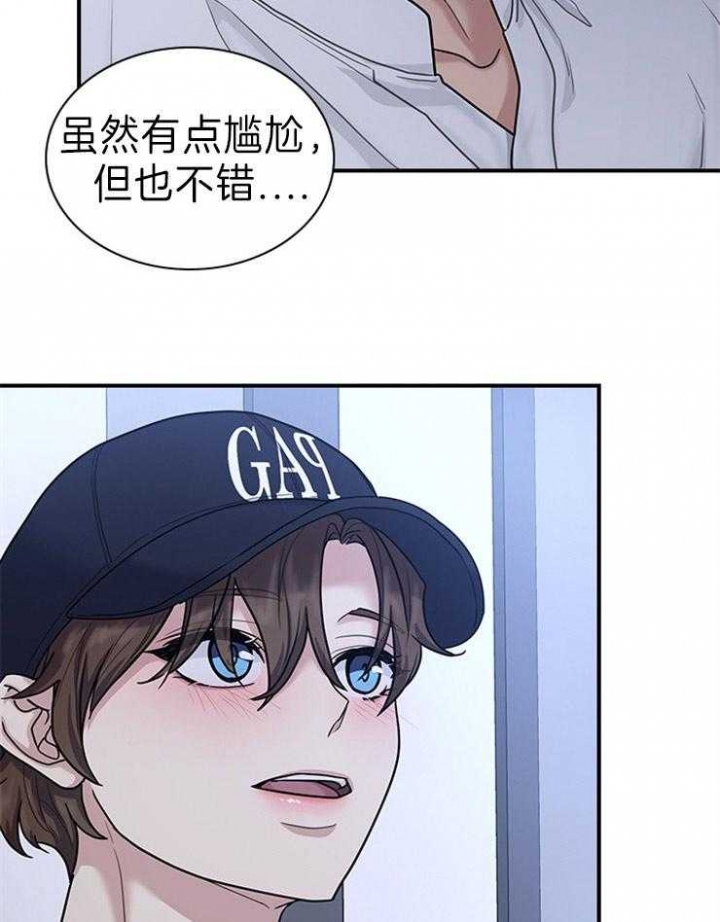 第83话 第83话 第 22 页