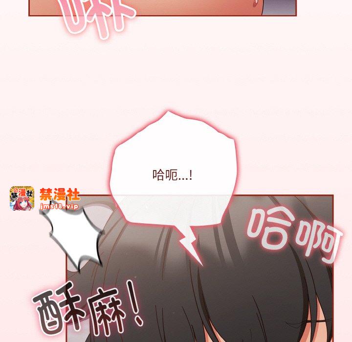第27话 第 73 页