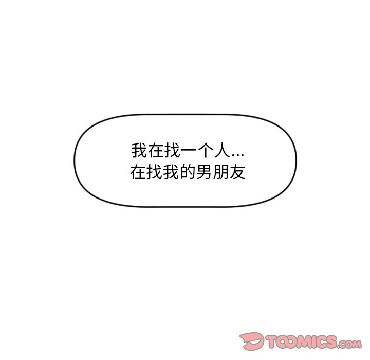 第11话 第 35 页