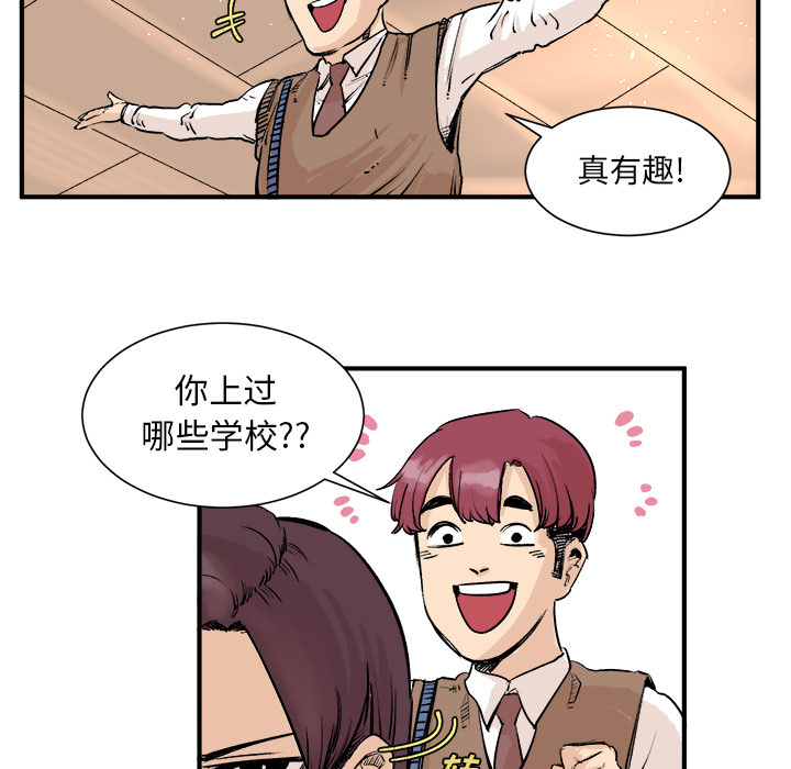 第3话 第 31 页