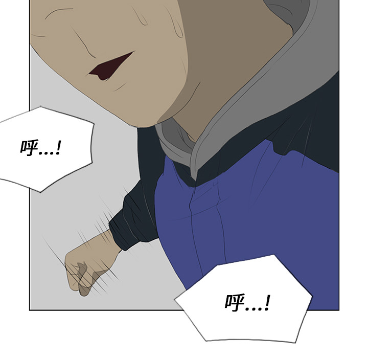 第23话 第 99 页