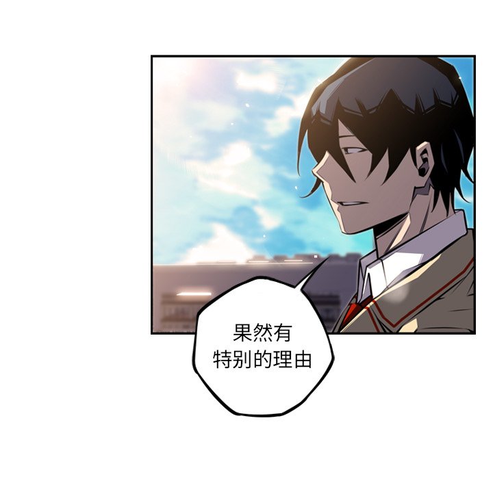 第65话 第 89 页