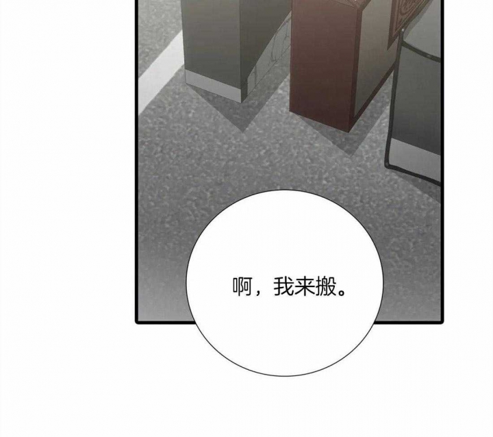 第93话 第93话 第 18 页