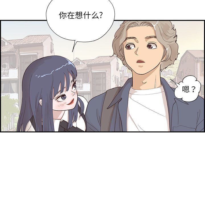 第120话 第 36 页