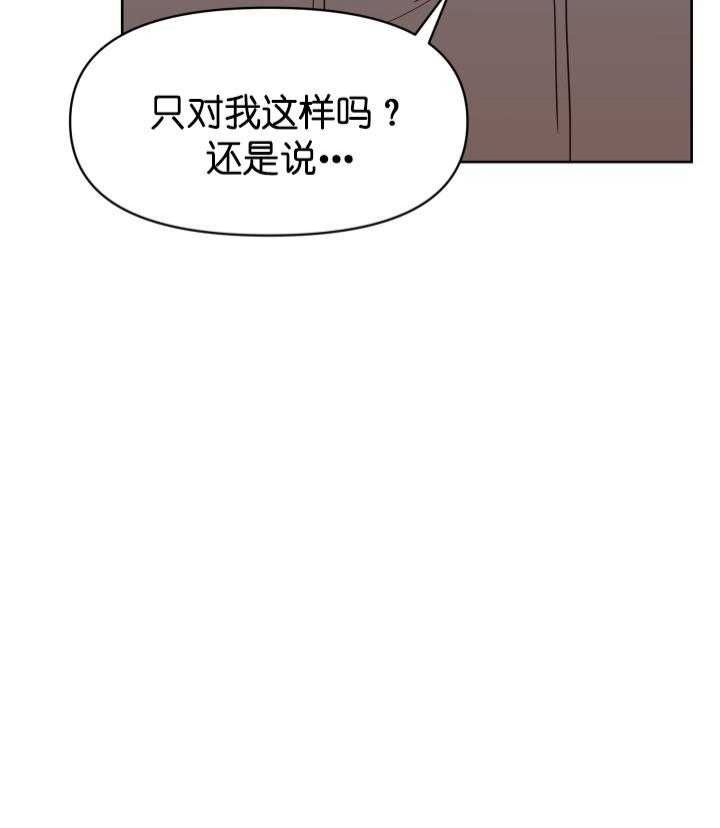第37话 第37话 第 36 页