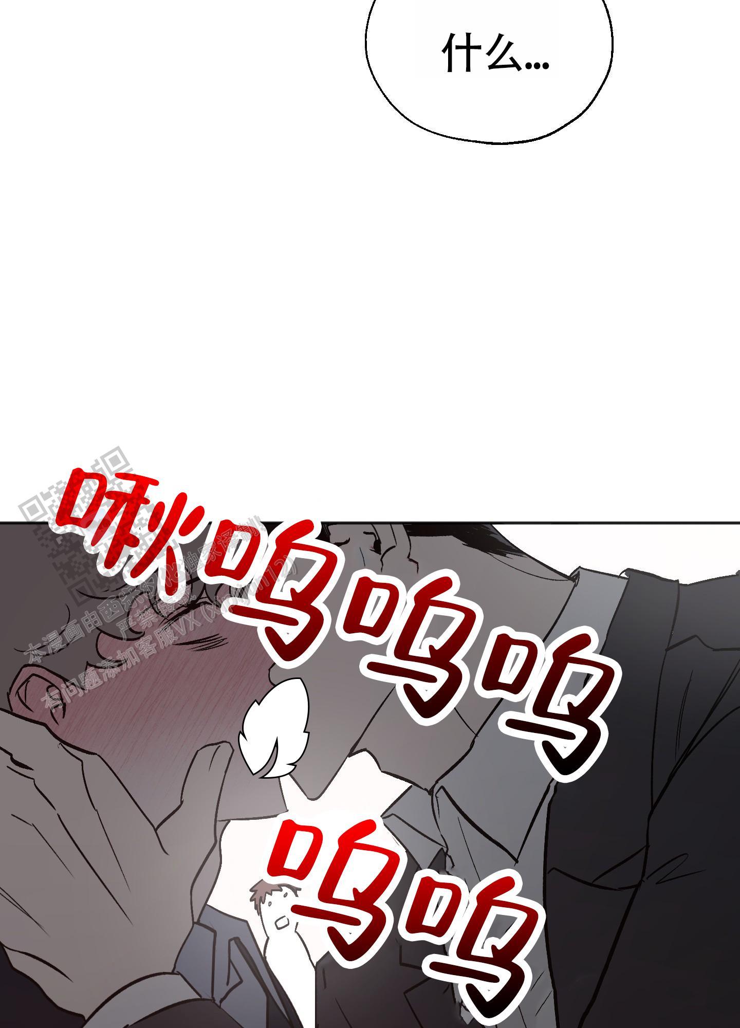 第6话 明明都懂 第 14 页