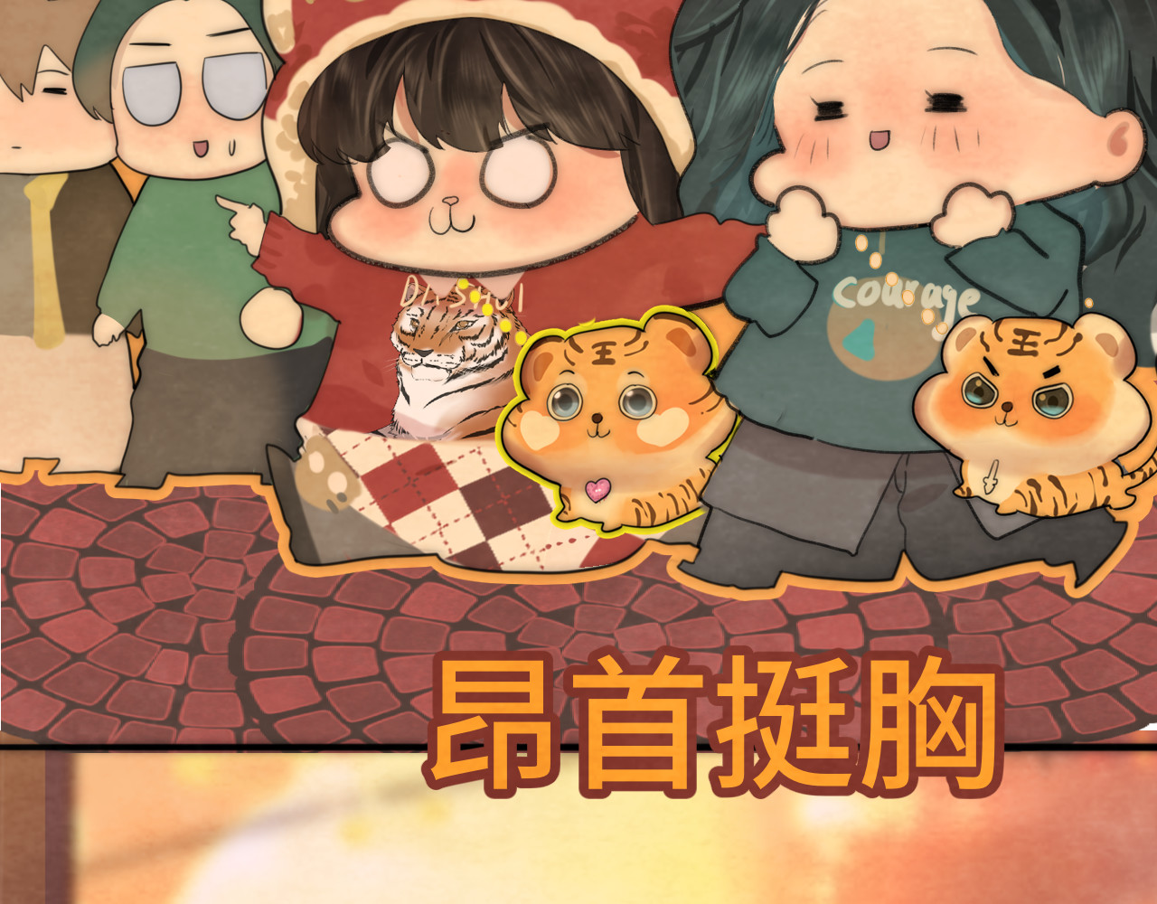 第50话" courage" 第 68 页