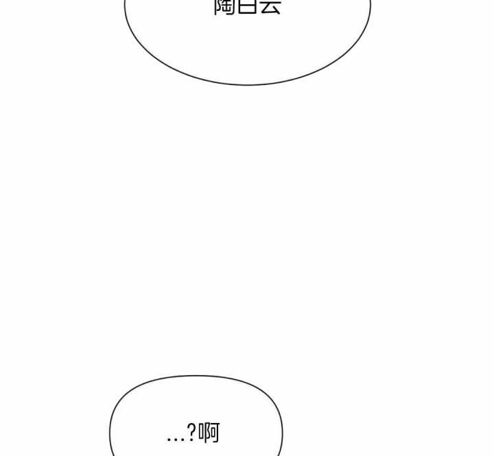 第165话 无话可说 第 6 页
