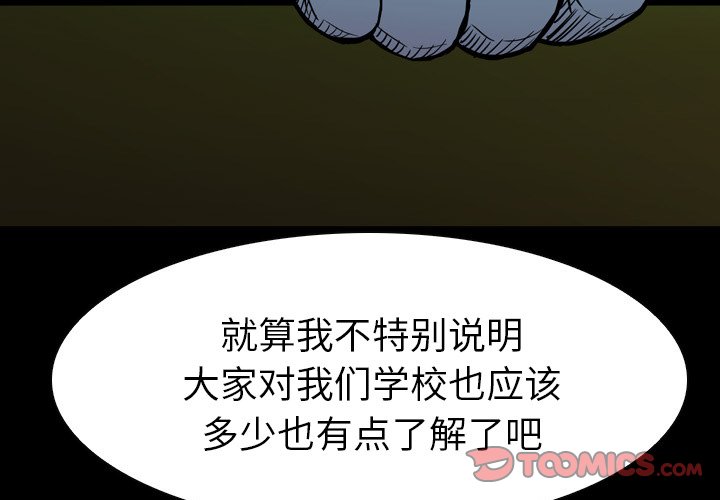 第 6 话 第 3 页