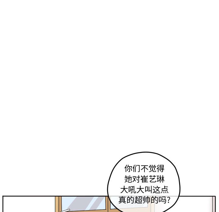 第74话 第 66 页
