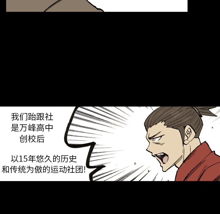 第13话 第 58 页