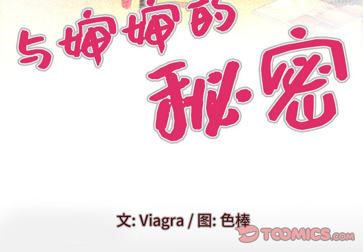 第126话 第 4 页