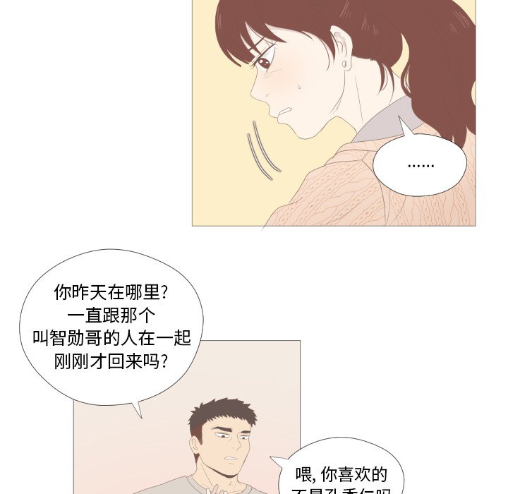 第7话 第 26 页