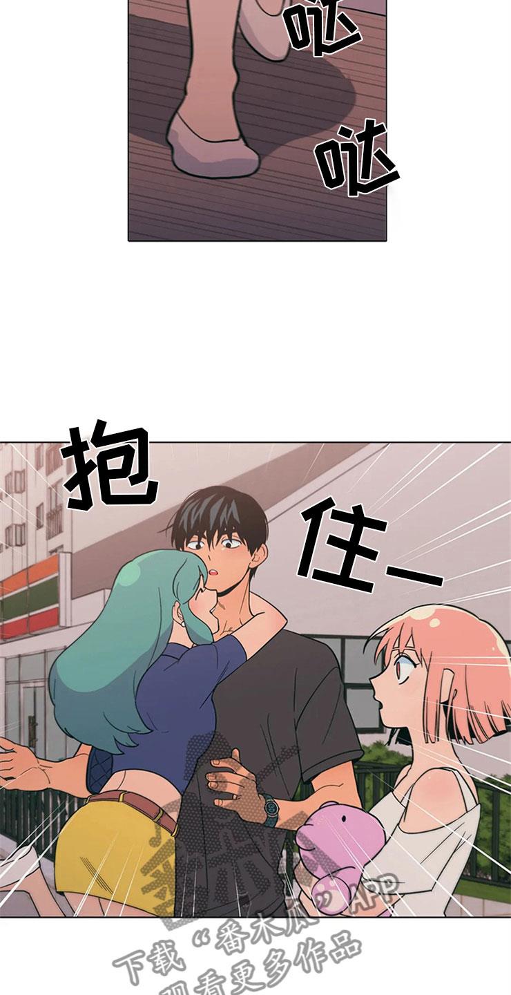 第14话 只是朋友 第 16 页