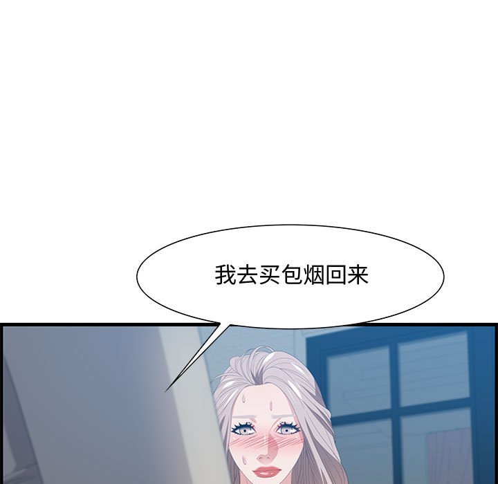 第24话 第 17 页