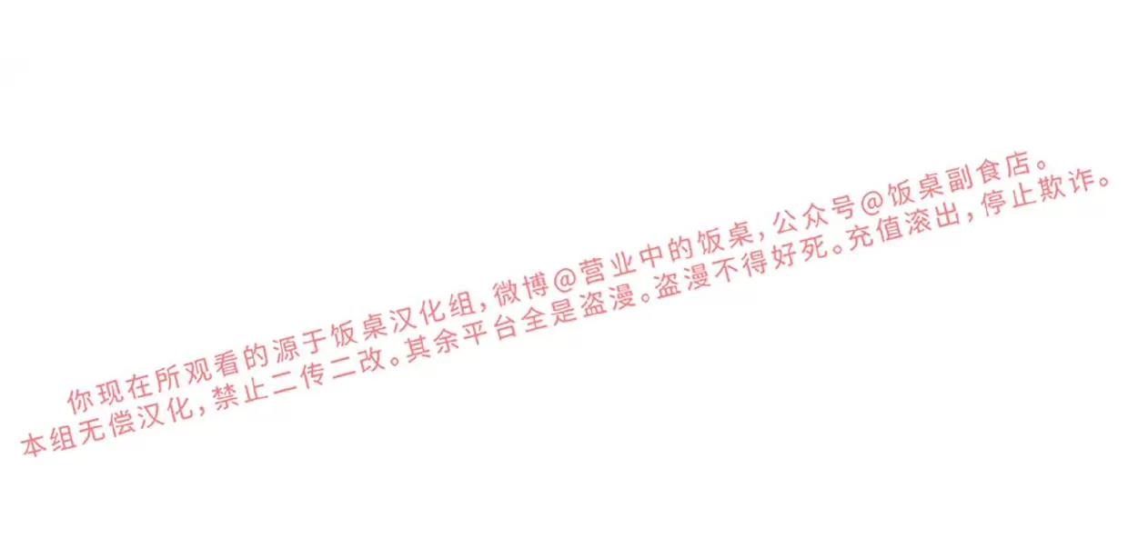 第16话 第 26 页