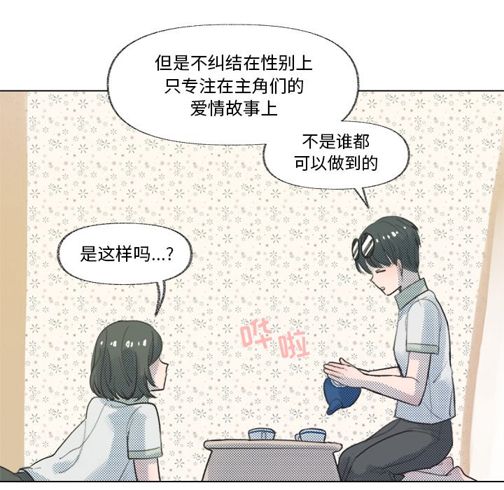 第9话 第 41 页