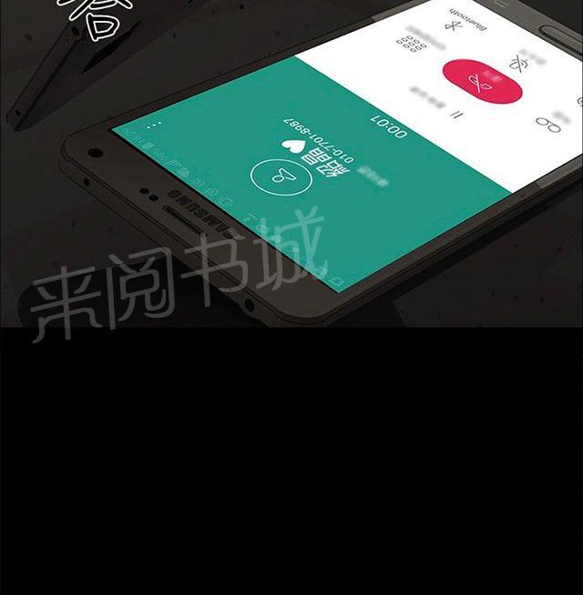 第13话 看电影 第 53 页
