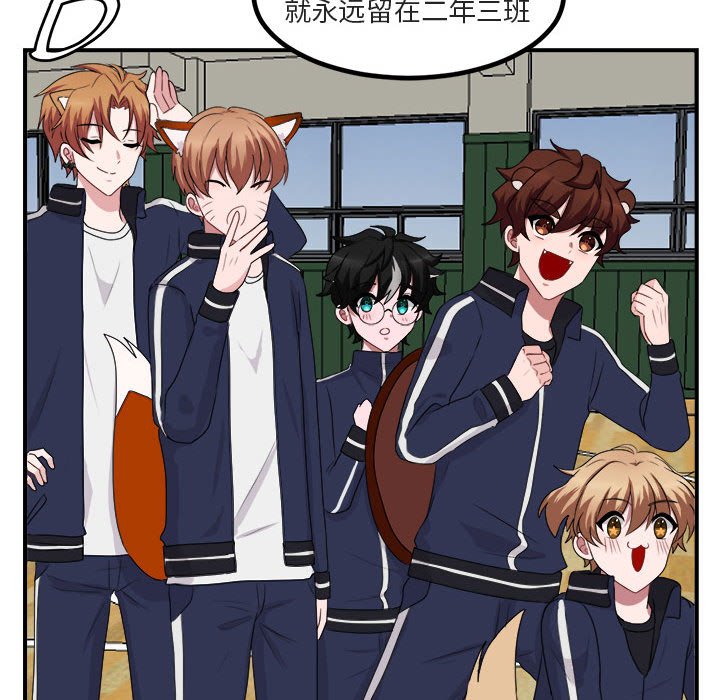 第5话 第 28 页