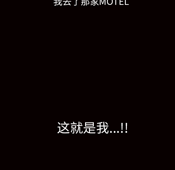第56话 第 117 页