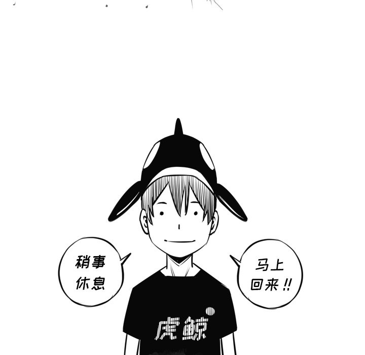 第136话 第 135 页