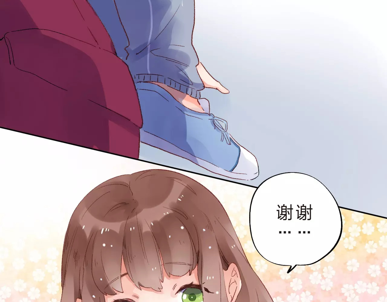 第16话 在意 第 160 页