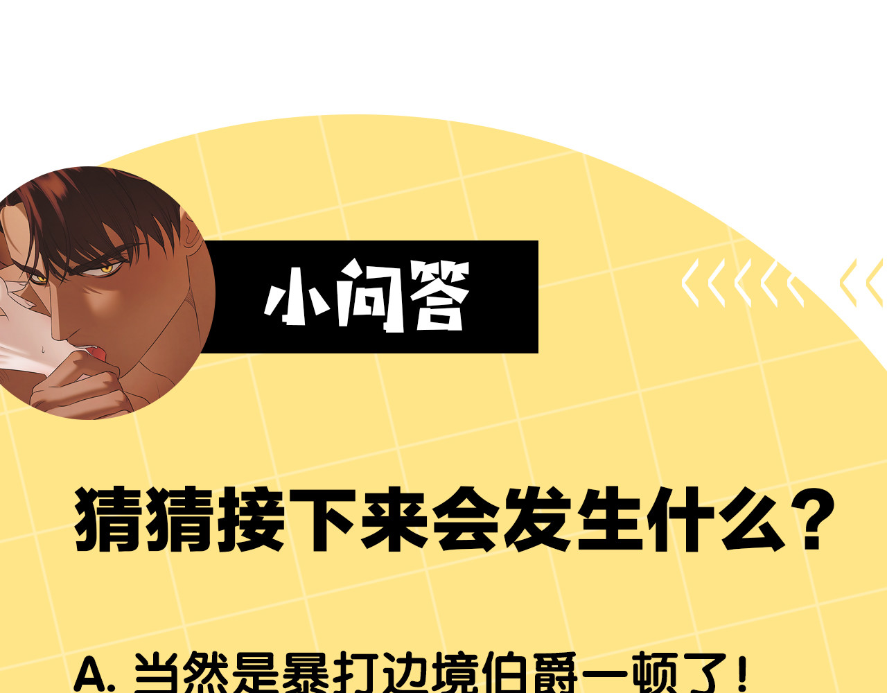 第14话 宣誓主权 第 220 页