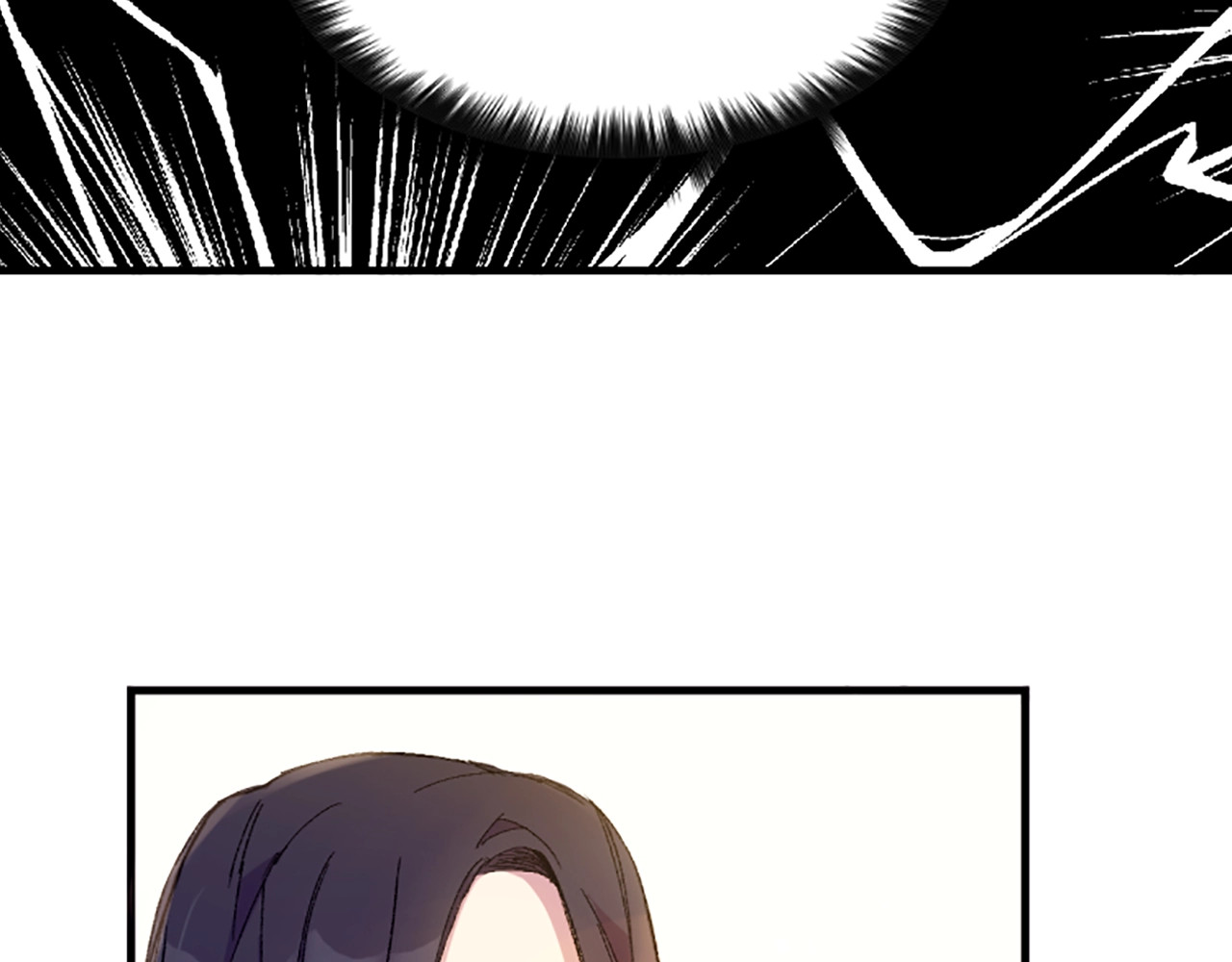 第1话 陛下你是我的菜 第 17 页