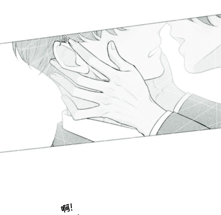 第3话 第 52 页