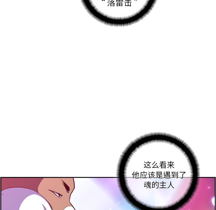 第147话 第 34 页