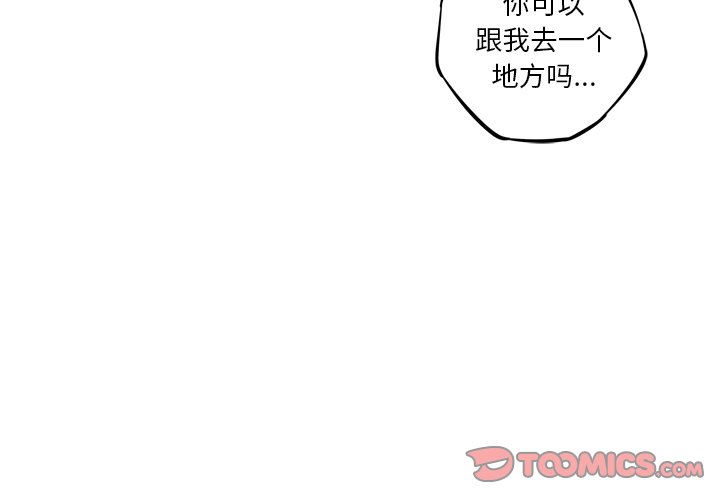 第29话 第 3 页
