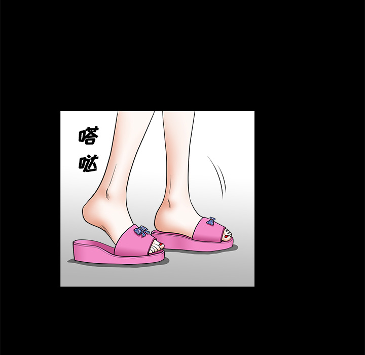 第1话 第 59 页