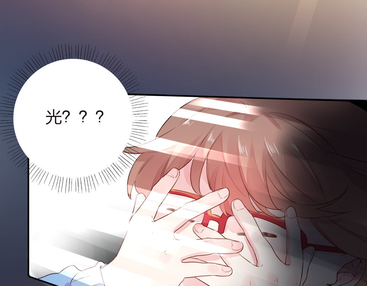 第31话 黑色 第 86 页