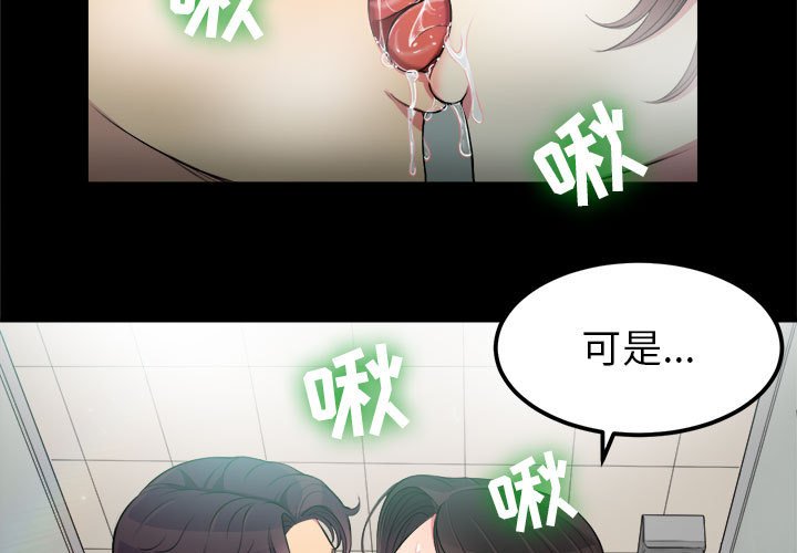 第5话 第 3 页