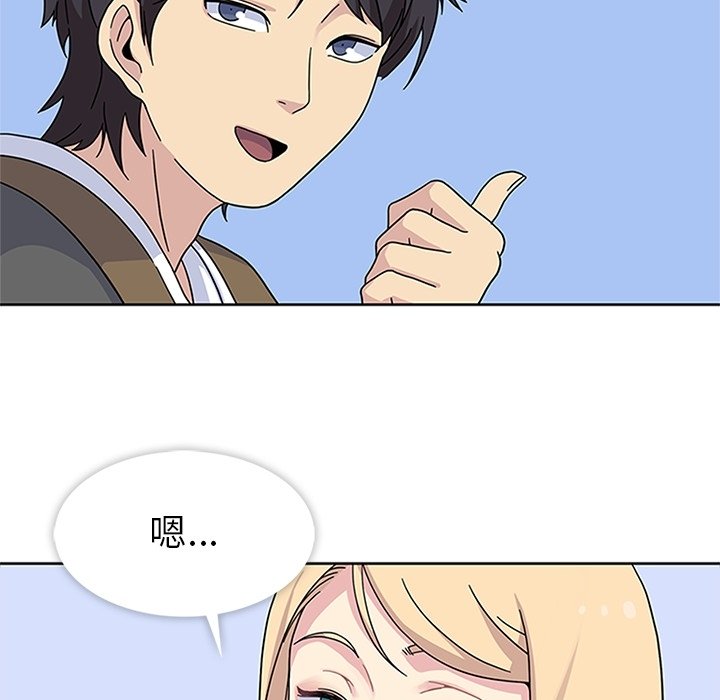 第23话 第 26 页