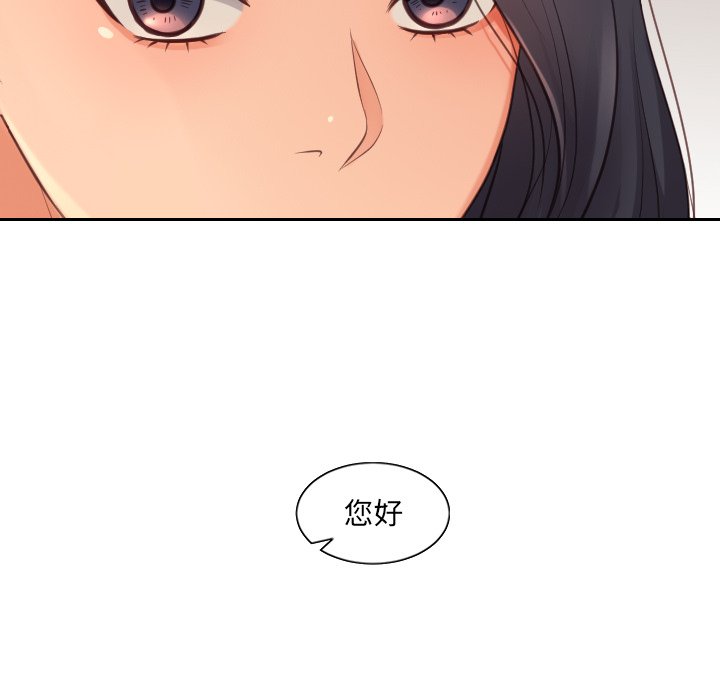 第32话 第 27 页