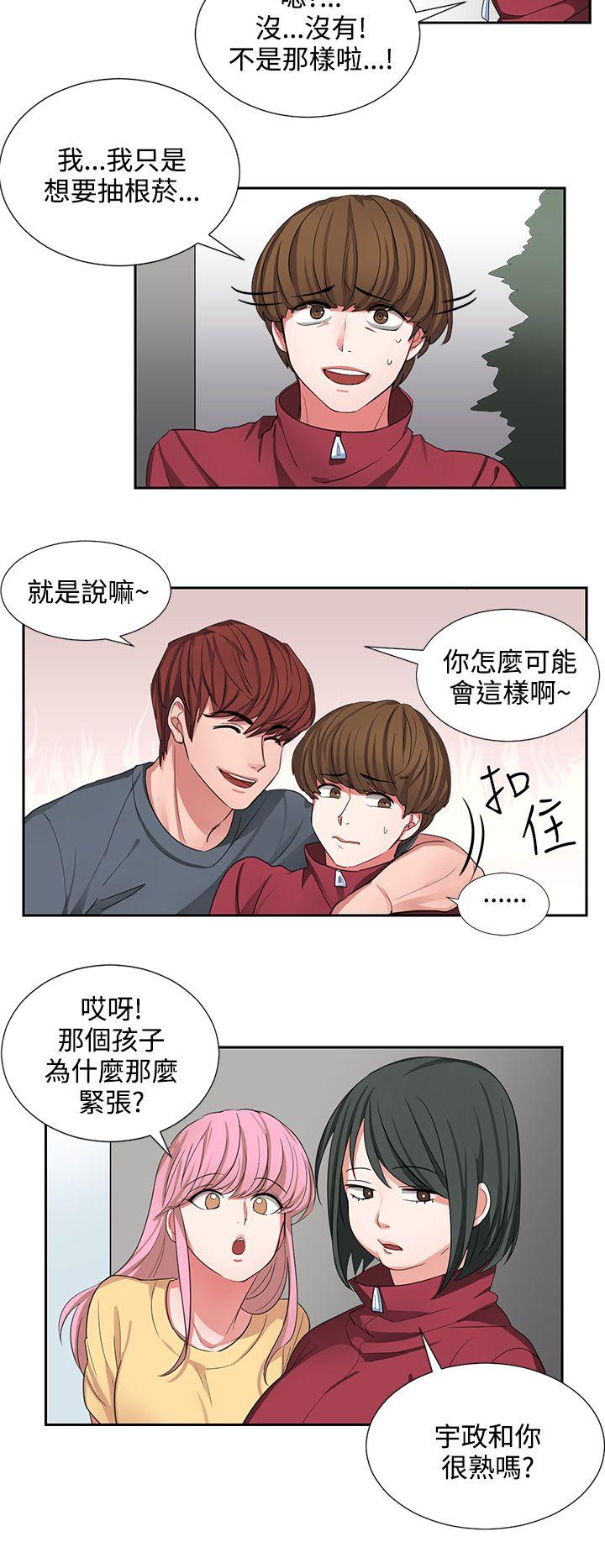 第2话 第 4 页