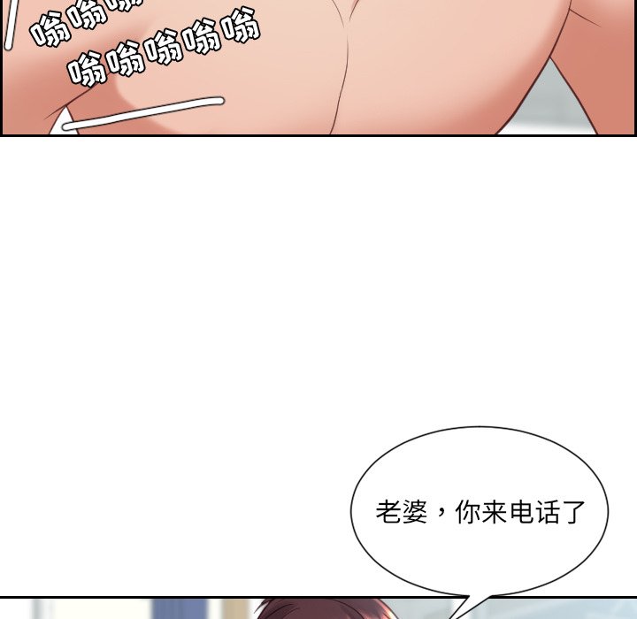 第24话 第 22 页