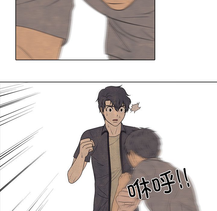 第290话 第 83 页