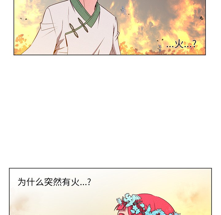 第59话 第 63 页