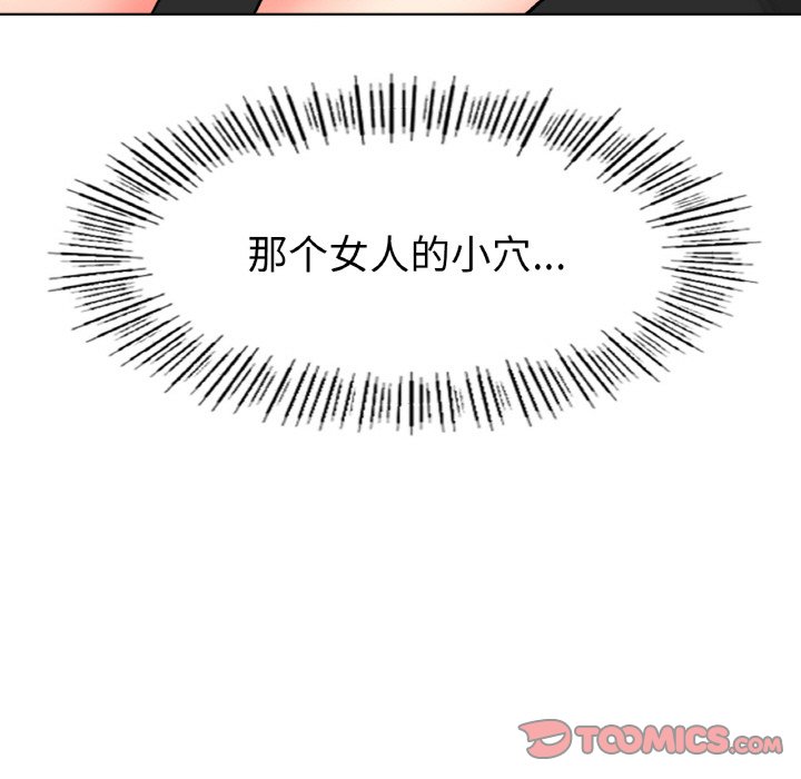 第28话 第 57 页