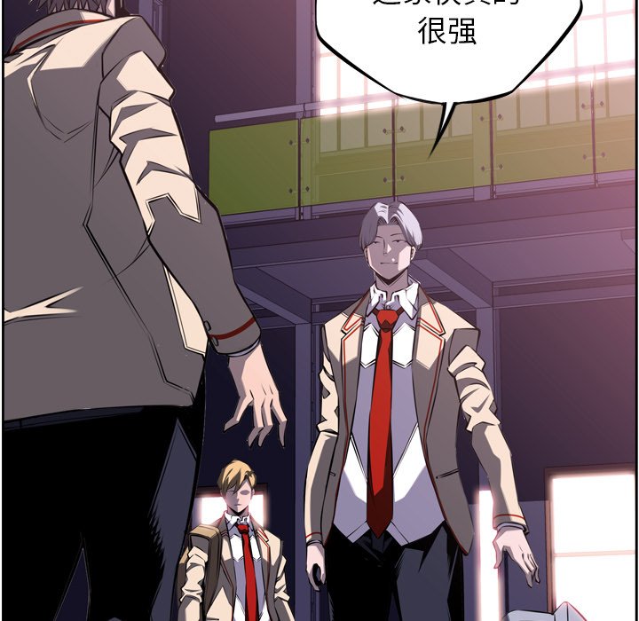 第56话 第 100 页