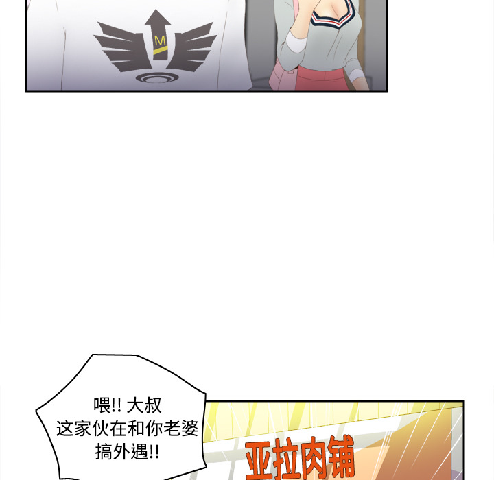 第7话 第 62 页