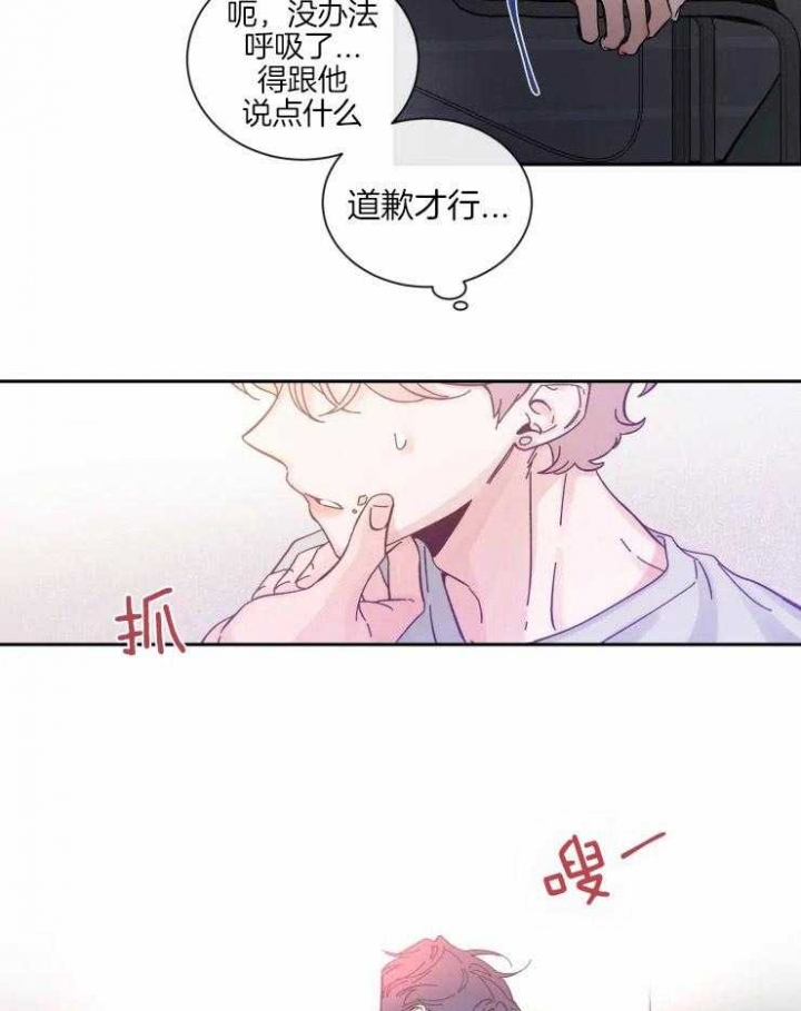 第41话 互相支撑 第 24 页