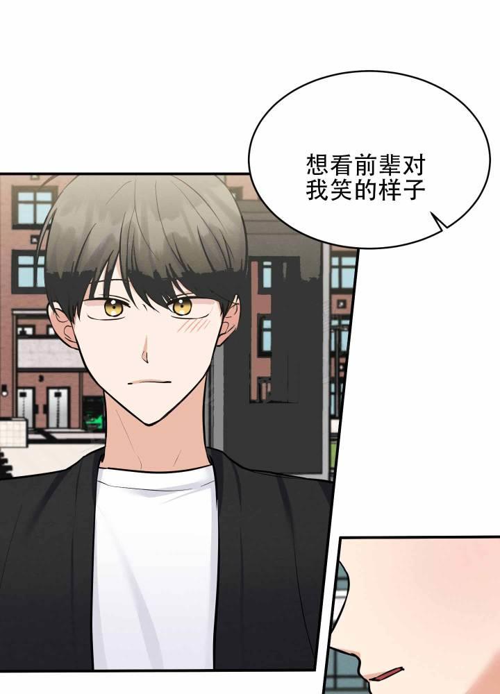 第10话 第10话 第 19 页