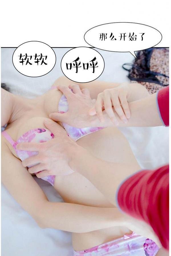 第7话 第 27 页